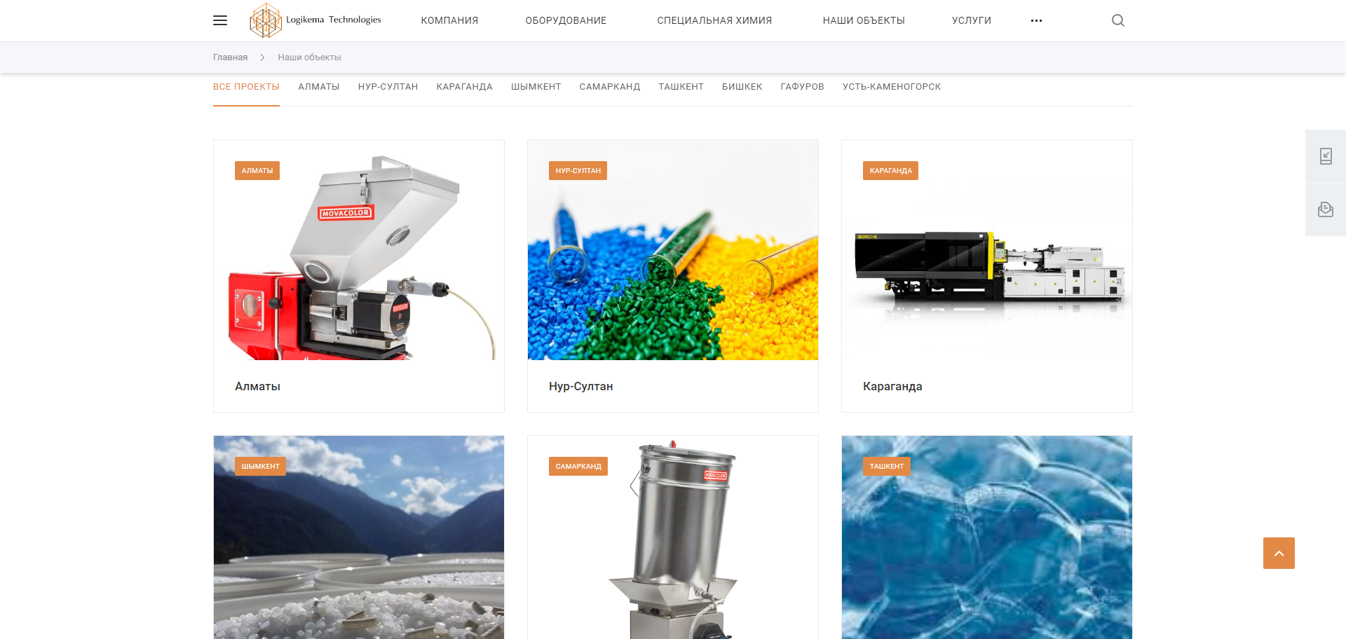 сайт поставки оборудования  от иностранных производителей для переработки полимеров